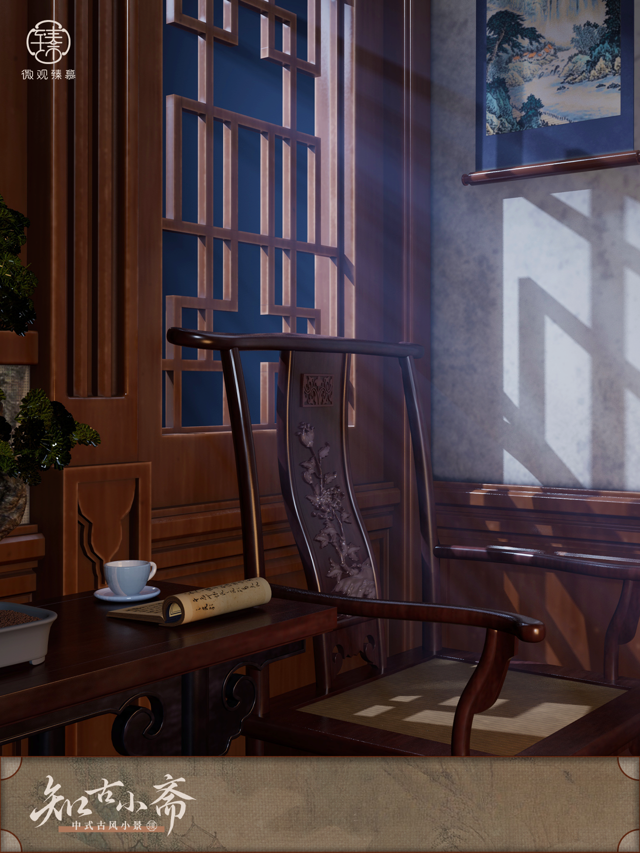 Miniature diorama of an ancient Chinese study, featuring detailed ornaments from Miniento in 1:12 scale.