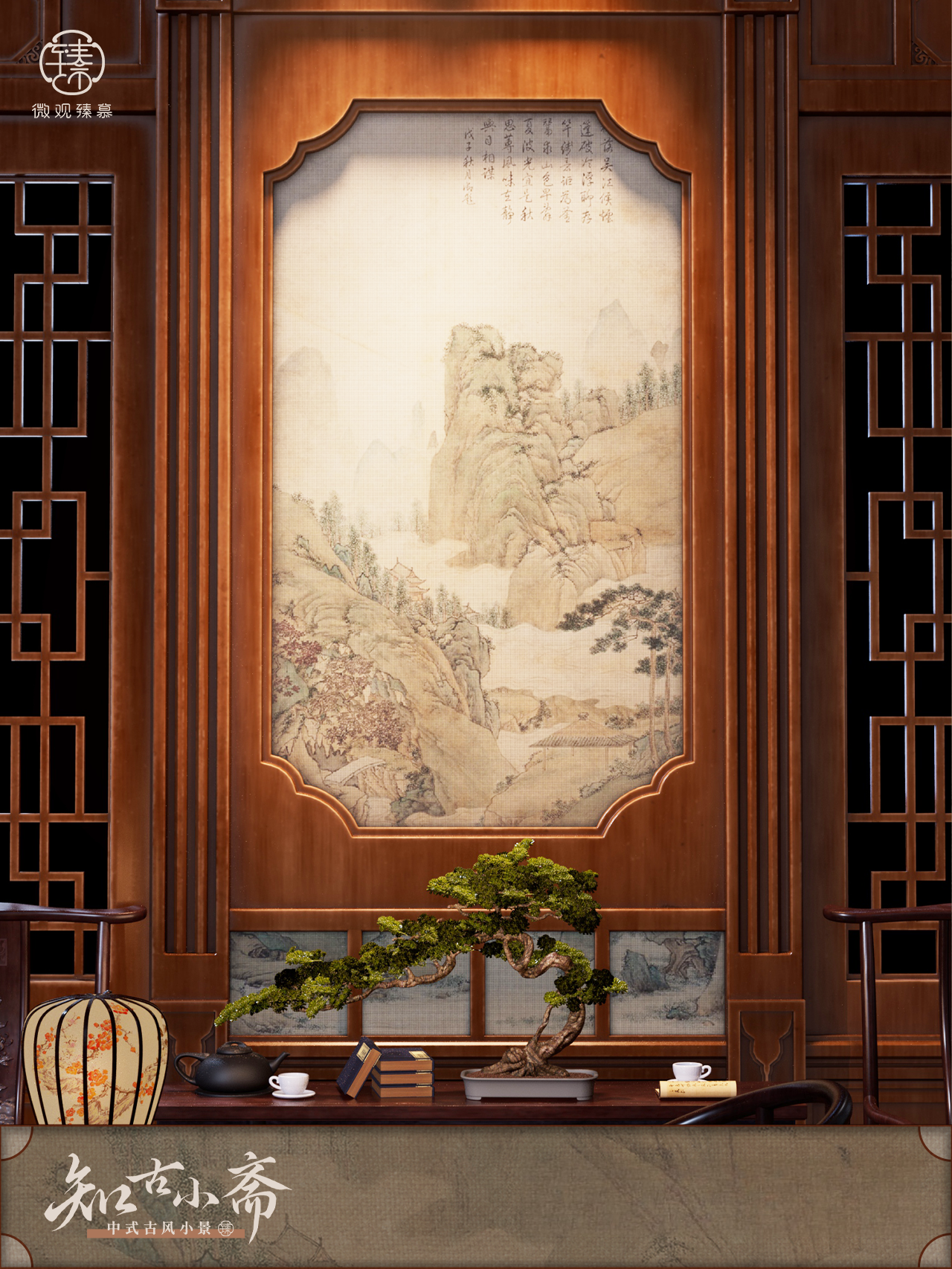 Miniature diorama of a Chinese ancient study by Miniento, featuring traditional ornaments and intricate details.